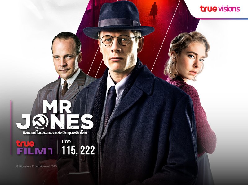 Mr jones casino promo code, mr jones casino login